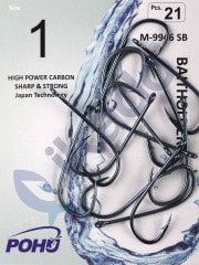 POHU M-9946 SB Baitholder